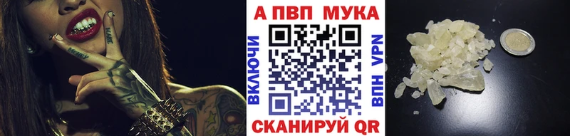 APVP СК  купить   Сим 