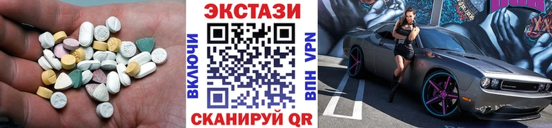 гидра   Сим  Экстази TESLA 