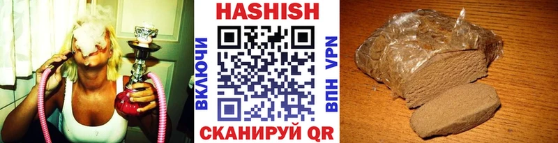 ГАШ хэш  Сим 