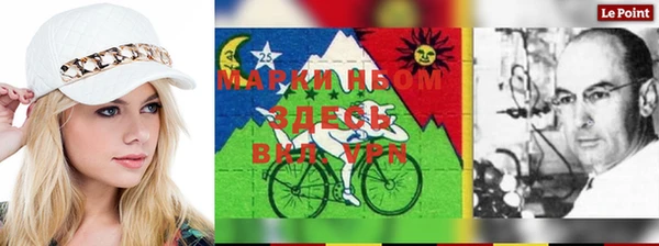 эйфоретик Алексеевка