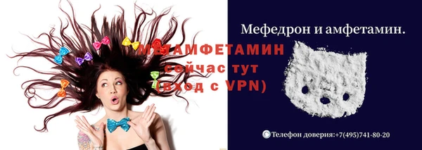 эйфоретик Алексеевка