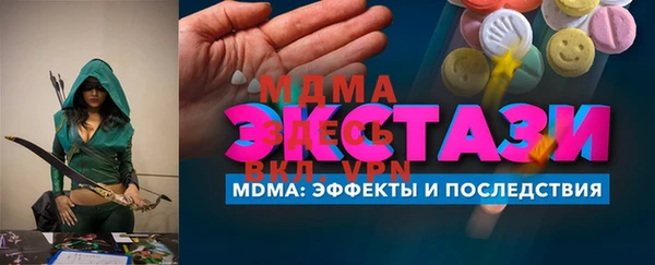 эйфоретик Алексеевка