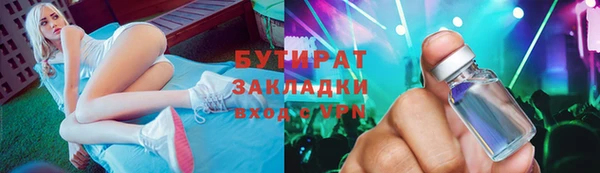 эйфоретик Алексеевка
