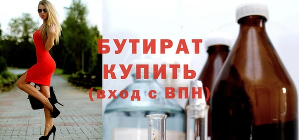 эйфоретик Алексеевка