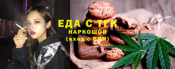эйфоретик Алексеевка