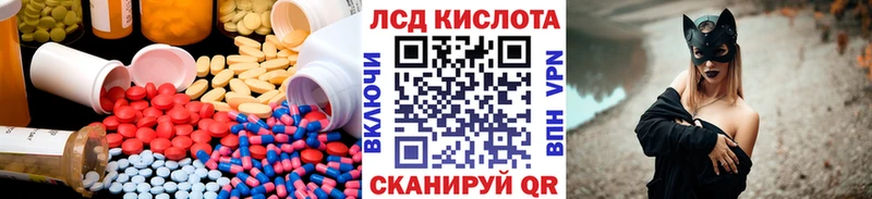 omg зеркало  Сим  Лсд 25 экстази кислота  даркнет сайт 