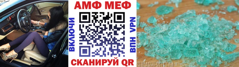 МЕТАМФЕТАМИН кристалл  Сим 