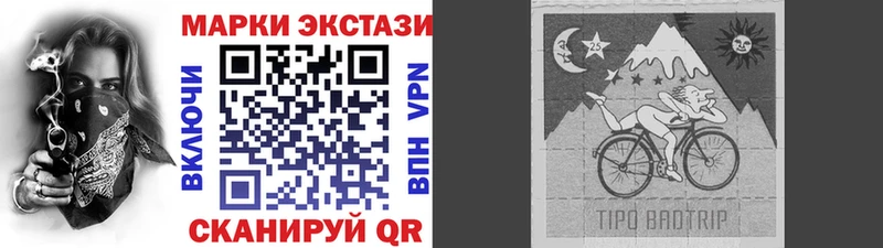 Марки 25I-NBOMe 1,8мг  Сим 