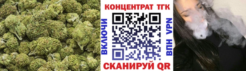ТГК концентрат  Сим 