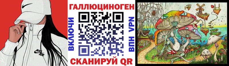 Псилоцибиновые грибы мицелий Сим